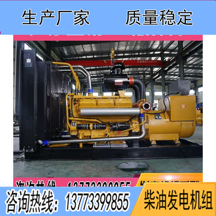 上?？ǖ贸鞘?00KW柴油發電機組KD26H550