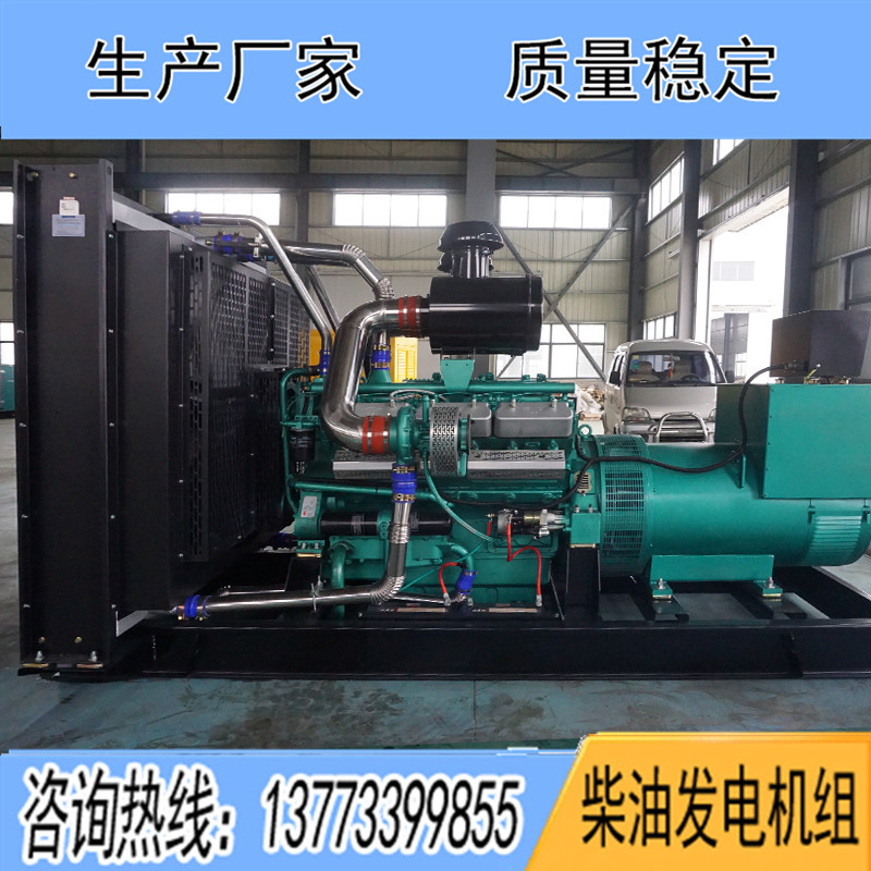 KPV660凱普600KW柴油發(fā)電機組報價