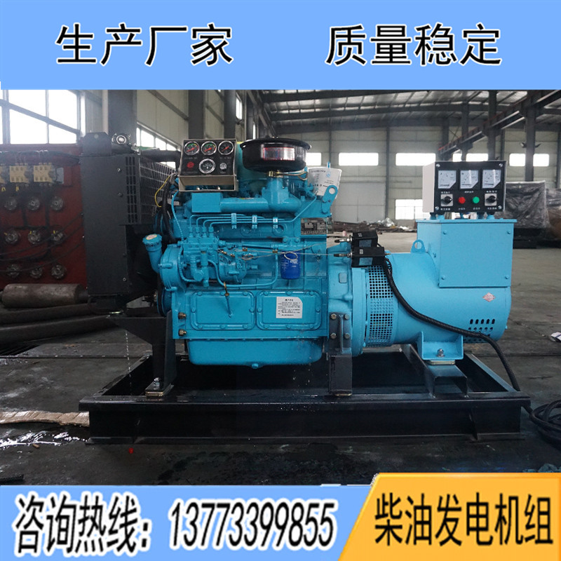 K4100D5濰柴華豐30KW柴油發(fā)電機(jī)組報價