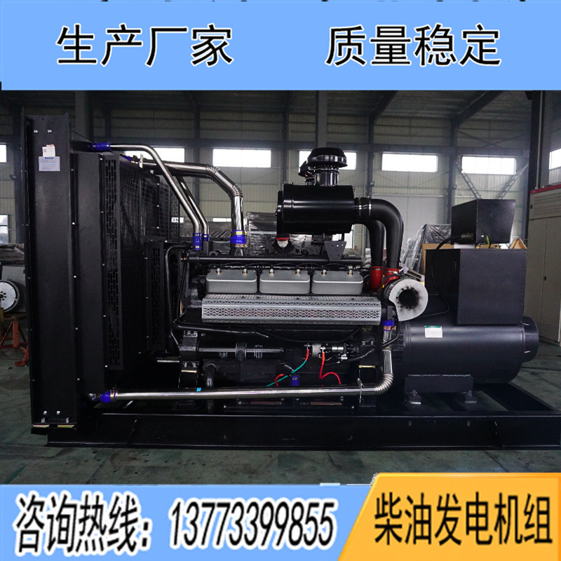 700KW揚柴YC28H780柴油發(fā)電機(jī)組