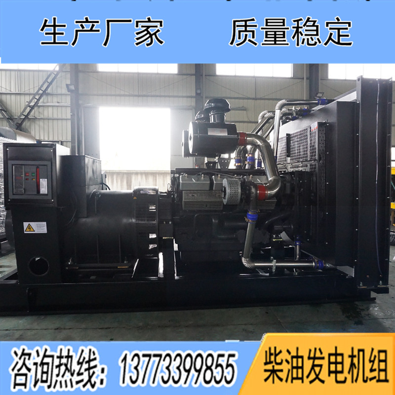 900KW揚柴YC28H960柴油發(fā)電機(jī)組